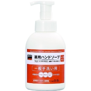 TRUSCO 薬用ハンドソープ ムース状 500ml YHS-500-A