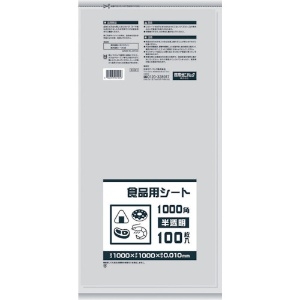 サニパック B10H 食品用シート1000角 半透明 B10H