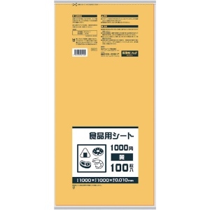 サニパック 【生産完了品】B10Y 食品用シート1000角 黄 B10Y