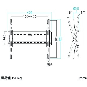 SANWA 32型-65型対応ディスプレイ壁掛け金具 32型-65型対応ディスプレイ壁掛け金具 CR-PLKG10 画像2