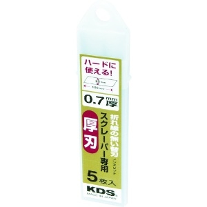 KDS スクレーパー専用厚刃5枚入 HB-5SCL