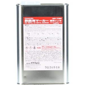 サクラ 鉄鋼用マーカー補充インキ 空色 HPKK1000ML-425SB