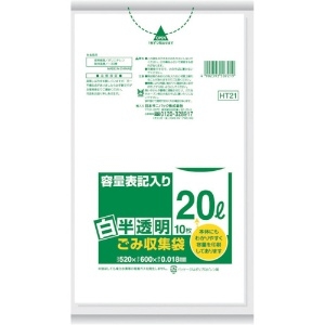 サニパック HT21容量表記入り白半透明ゴミ袋20L 10枚 HT21-HCL