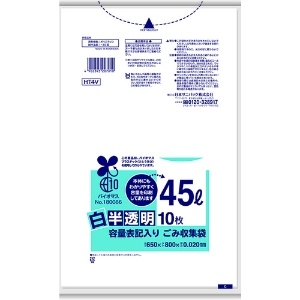 サニパック 容量表記入り白半透明ゴミ袋(バイオマス配合)45L10枚 0.02mm HT4V