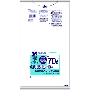 サニパック 容量表記入り白半透明ゴミ袋(バイオマス配合)70L10枚 0.025mm HT7V