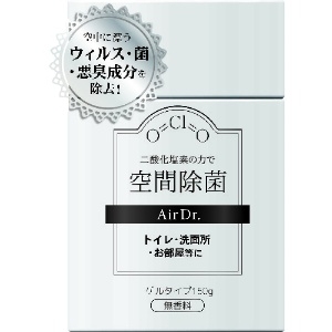 novopin エアドクター空間除菌お部屋用ゲルタイプ150g K-2533