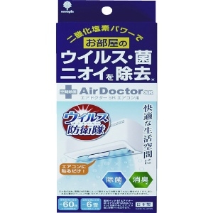 novopin 【生産完了品】Air Doctor エアコン用 本体 Air Doctor エアコン用 本体 K-2558