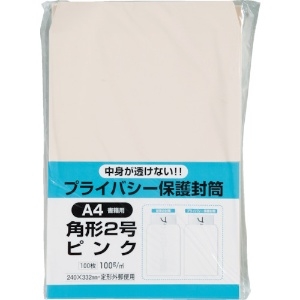 キングコーポ プライバシー保護封筒100角2 ソフトピンク K2PB100P