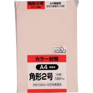 キングコーポ カラー50枚パック 角2クイックHIソフトピンク K2S100PQ50