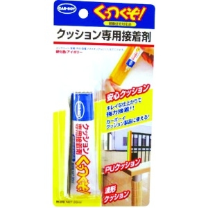 カーボーイ クッション用接着剤 くっつくぞ 20ml KS01