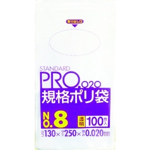 サニパック LT08スタンダードポリ袋8号(0.02)透明100枚 LT08