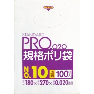 サニパック LT10スタンダードポリ袋10号(0.02)透明100枚 LT10