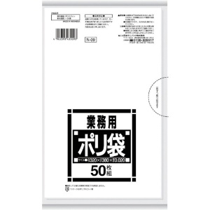 サニパック N-09サニタリー用白半透明 50枚 N-09