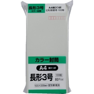 キングコーポ ソフト100 長形3号 80gグレー N3S80G