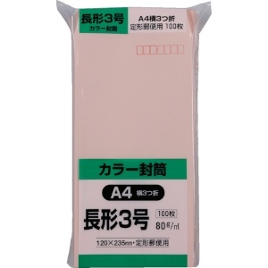 キングコーポ ソフト100 長形3号 80gピンク N3S80P