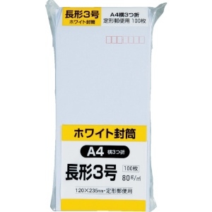 キングコーポ ホワイト100 長形3号80g N3W80