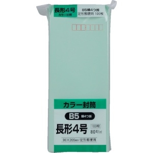 キングコーポ ソフト100 長形4号 80gグリーン N4S80GE