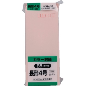 キングコーポ ソフト100 長形4号 80gピンク N4S80P