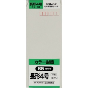 キングコーポ 長形4号封筒 ソフトグレー80g 25枚入 N4S80SG