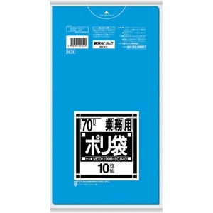 サニパック N-71Nシリーズ70L 10枚 N-71-BL