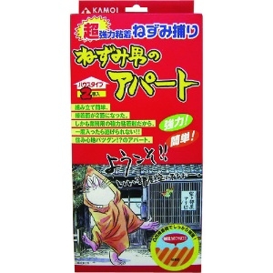 カモ井 超強力粘着ねずみ捕り ねずみ男のアパート(ハウスタイプ) NEZUMIOTOKONOAPART