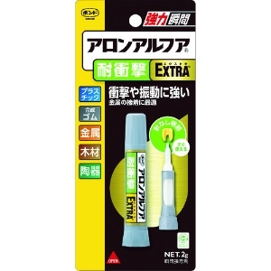 コニシ ボンドアロンアルファ EXTRA 耐衝撃 2g #04655 NO04655