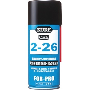 KURE 電気装置用防錆・接点復活剤 2ー26 180ml NO1020