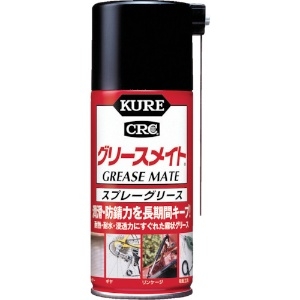 KURE スプレーグリース グリースメイト 180ml NO1057