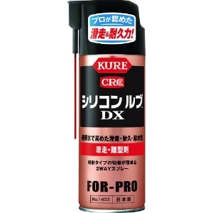 KURE 滑走・離型剤 シリコンルブDX 420ml NO1403