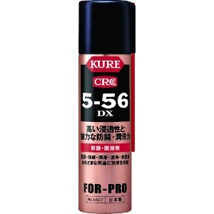 KURE 防錆・潤滑剤 5-56DX 70ml 防錆・潤滑剤 5-56DX 70ml NO1407