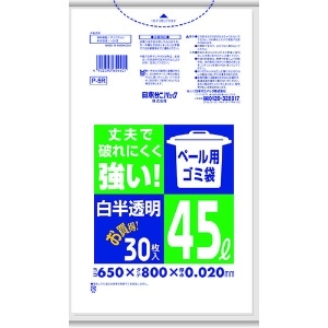 サニパック P-5R ペール用ゴミ袋 45L 白半透明(0.02) 30枚 P-5R-HCL