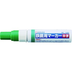 サクラ 鉄鋼用マーカー中字 緑 PKK-M-29GR