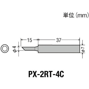 グット 替こて先4C型PX2/SVS用 PX-2RT-4C