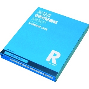 三共 R空研ぎペーパー 100枚入り RACS-MS120_set