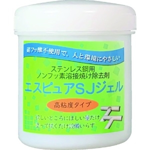 佐々木化学 ステンレス溶接焼け除去剤 エスピュアSJジェル(高粘度タイプ)300g SJJEL300G