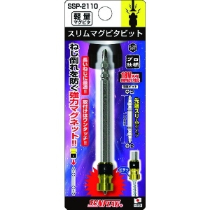 サンフラッグ スリムマグピタビット SSP-2110