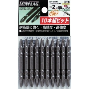 サンフラッグ スーパースリムビット #2×65mm (1Pk(袋)=10本入) SSV-2065M