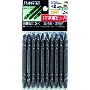 サンフラッグ スーパースリムビット #2×85mm (1Pk(袋)=10本入) SSV-2085M