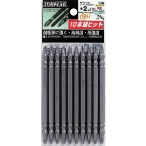 サンフラッグ スーパースリムビット #2×110mm (1Pk(袋)=10本入) SSV-2110M