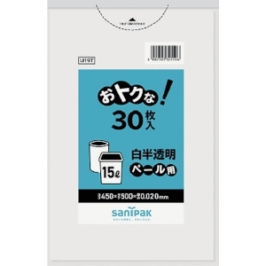 サニパック 【生産完了品】おトクな!ペール用ゴミ袋 15L 白半透明 30枚 U19T