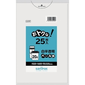 サニパック 【生産完了品】おトクな!ペール用ゴミ袋 20L 白半透明 25枚 U29T