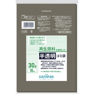 サニパック V-39 再生原料使用 雑色半透明ゴミ袋30L 10枚入り V-39-GY