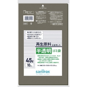 サニパック V-49T 再生原料使用 雑色半透明ゴミ袋45L 10枚入り V49T-GY