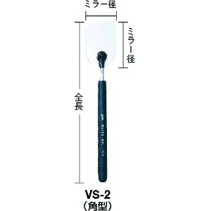 KTC チェックミラー大 チェックミラー大 VS-3