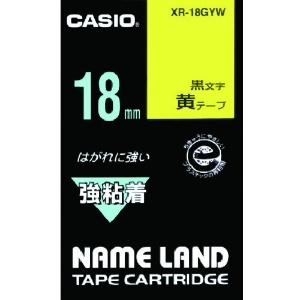 カシオ ネームランド用テープカートリッジ 強粘着 黒文字 黄テープ 18mm XR-18GYW