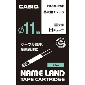 カシオの通販 商品一覧(2ページ目) ｜激安価格通販なら電材堂【公式】