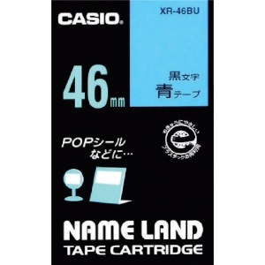 カシオ ネームランド用テープカートリッジ 粘着タイプ 46mm XR-46BU