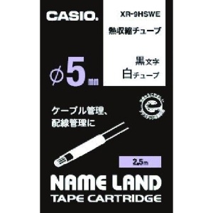 カシオ 【生産完了品】ネームランド用熱収縮チューブテープ9mm XR-9HSWE