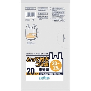 サニパック Y-29とってつき20L-25L半透明 20枚 Y-29-HCL