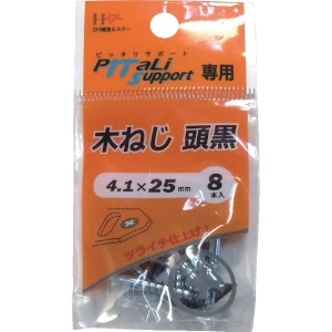 ダイドーハント 木ねじ 頭黒 4.1×25mm 8本 00065906